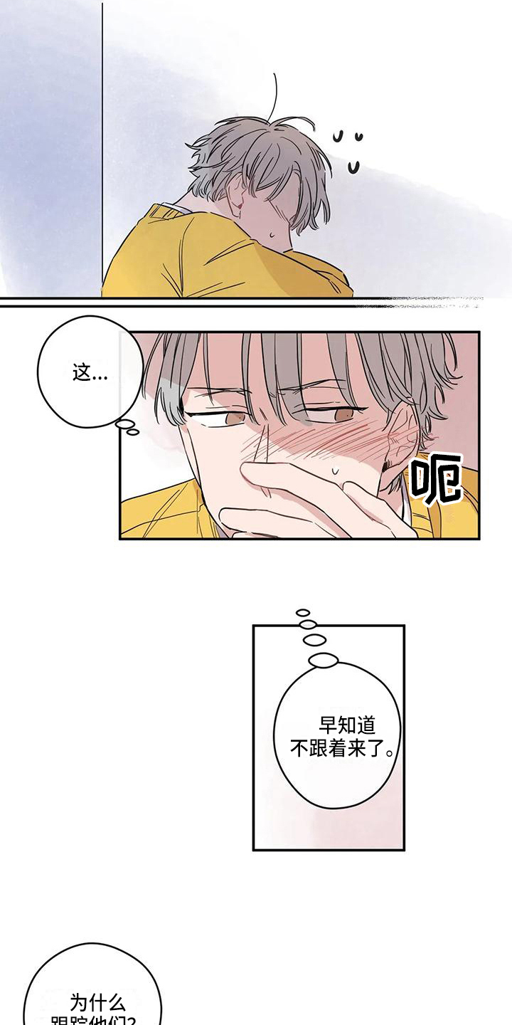 第13章：混乱9