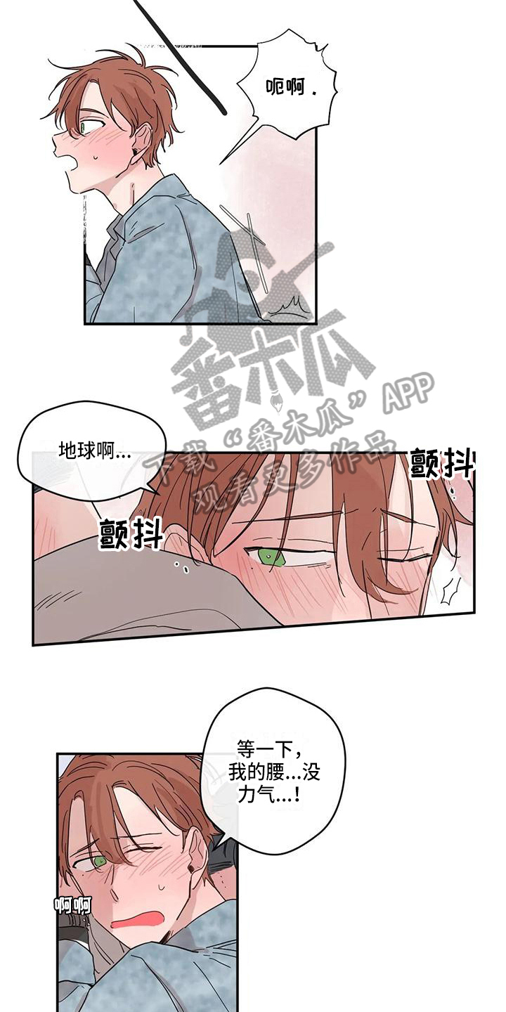 第23章：急切3