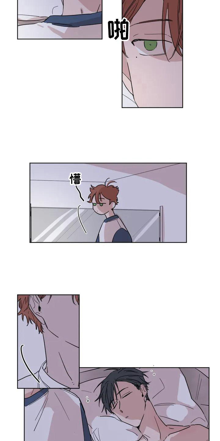 第1章：恋人关系5