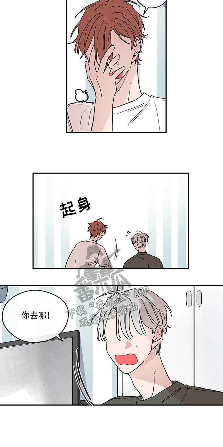 第31章：抗拒10