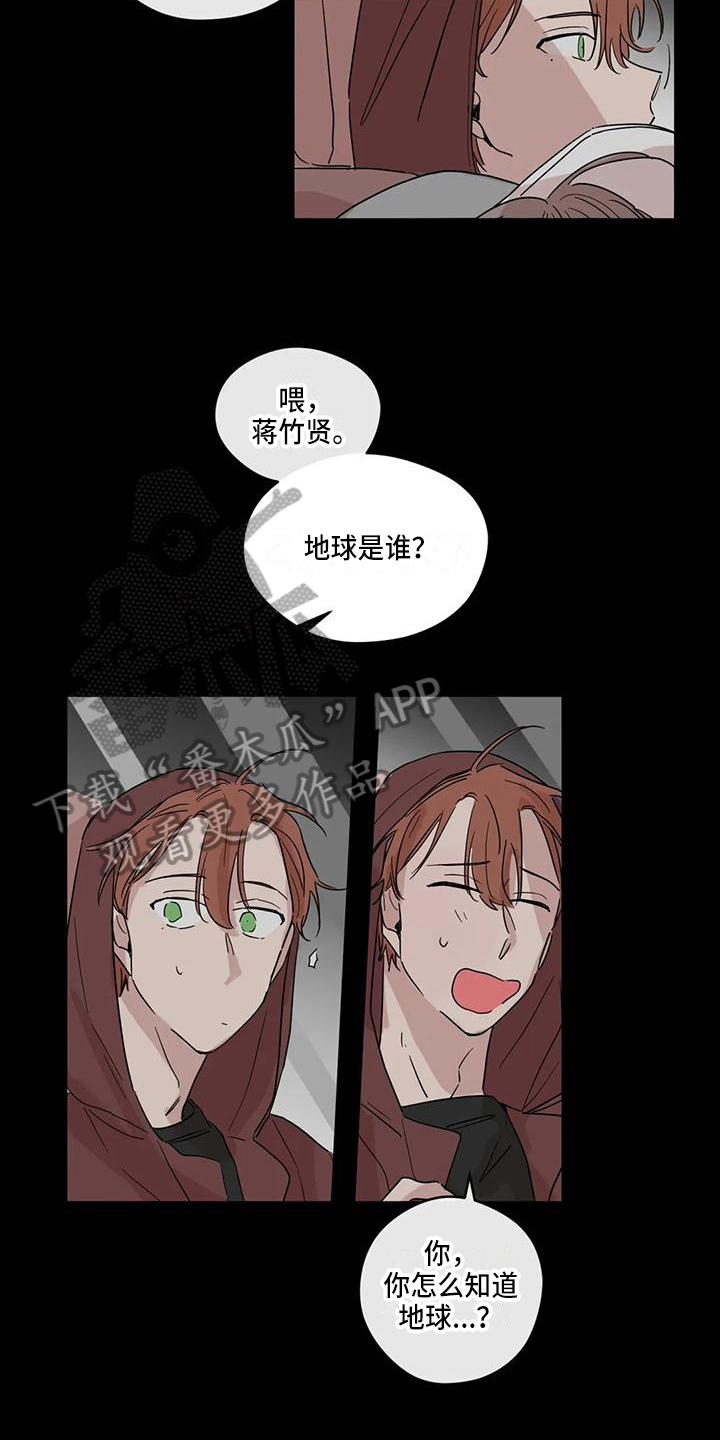 第14章：在意3
