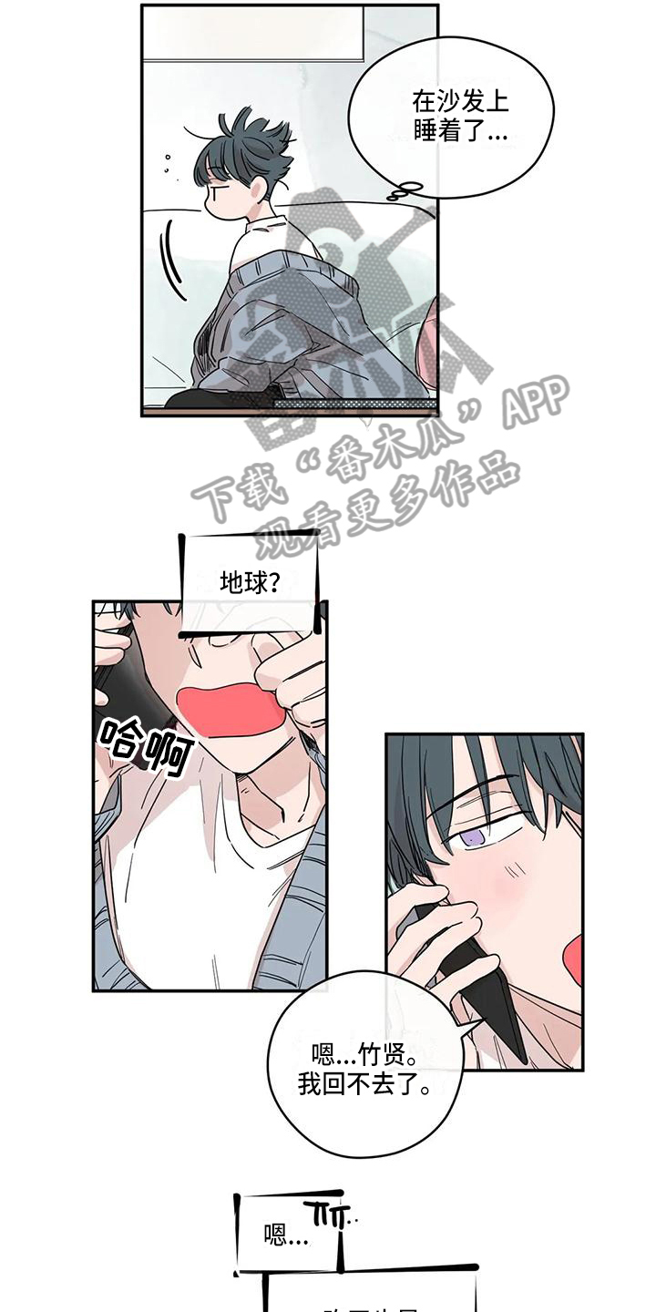第11章：送衣服2