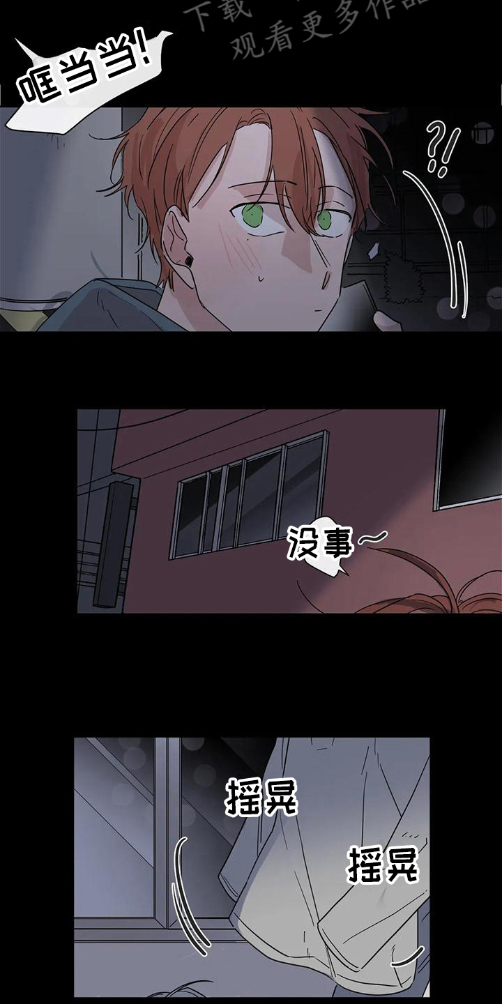 第15章：想法6