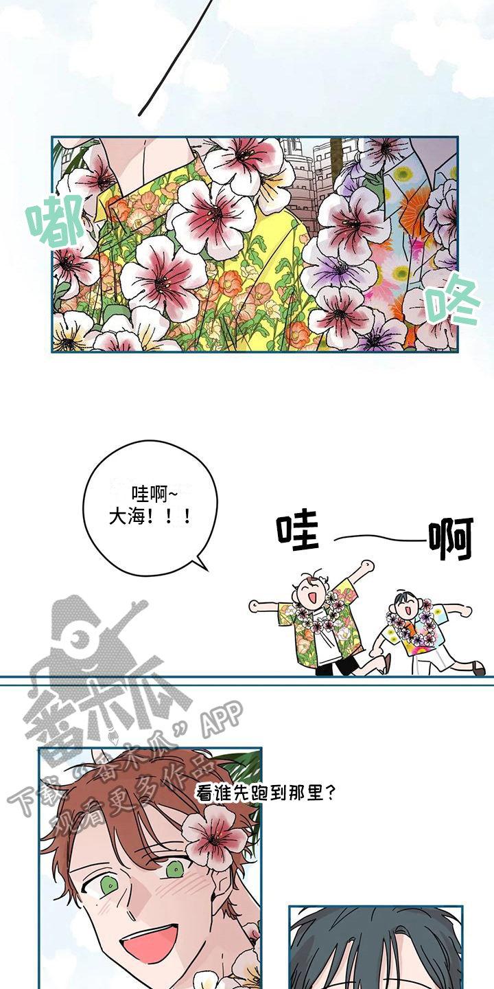 第41章：蜜月【完结】8