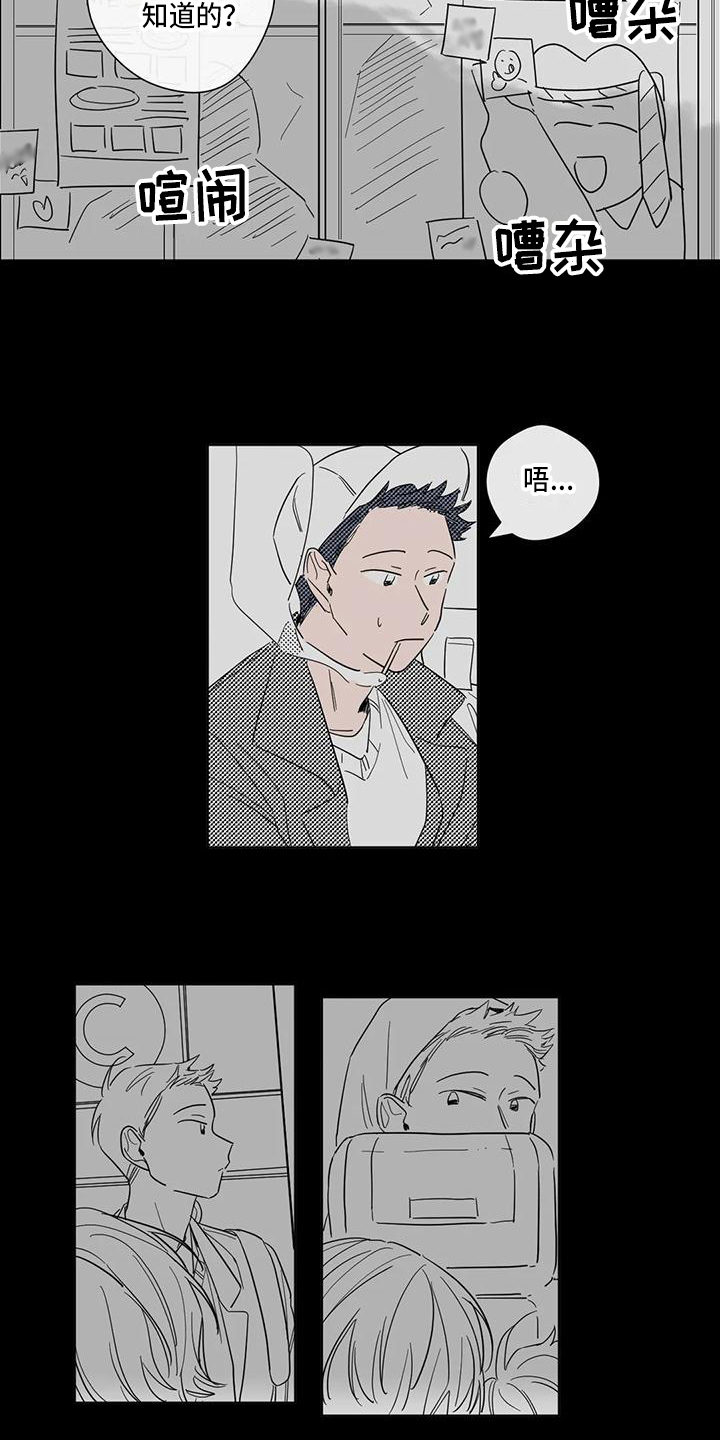 第3章：情侣2