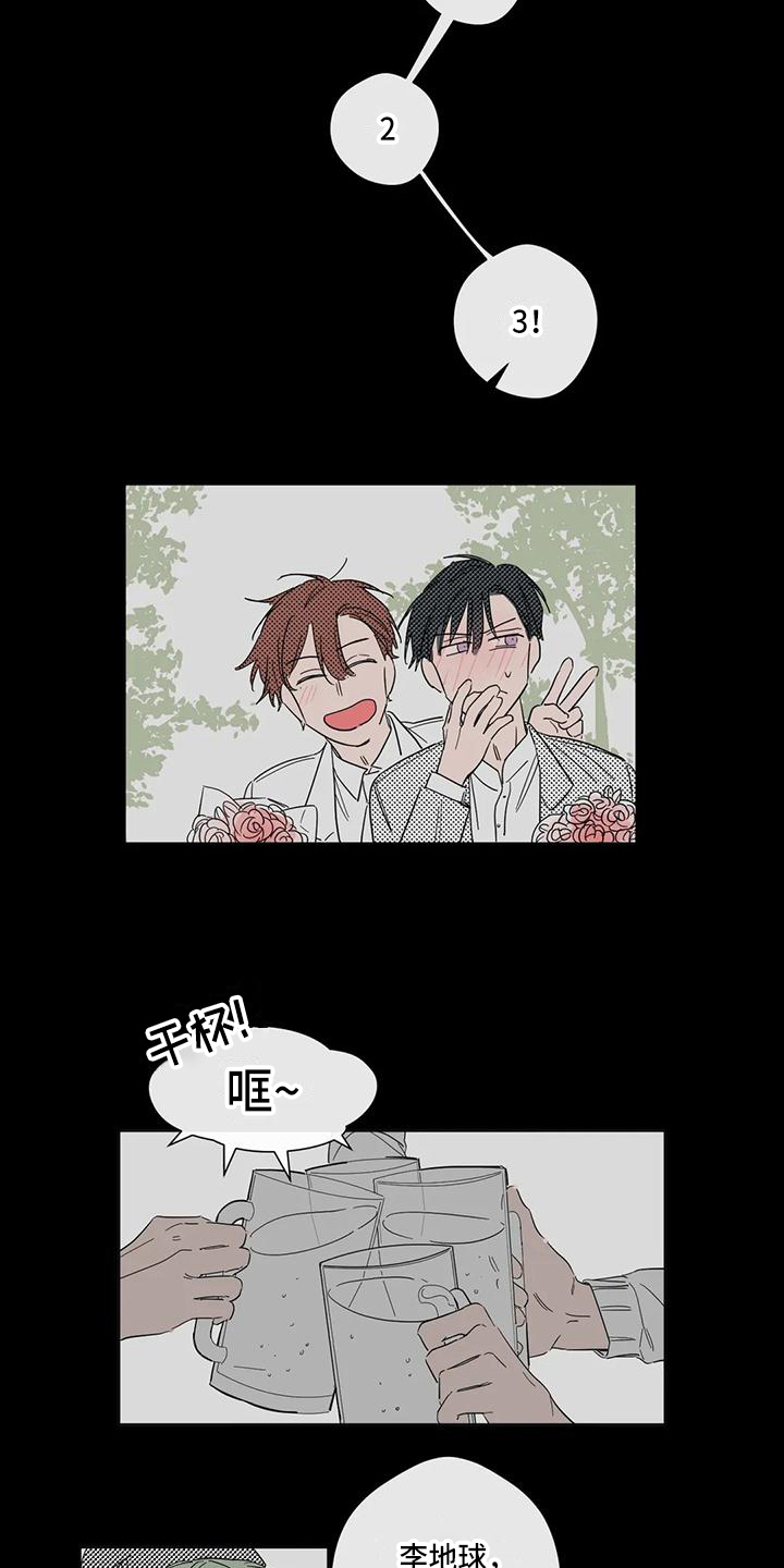第2章：毕业9