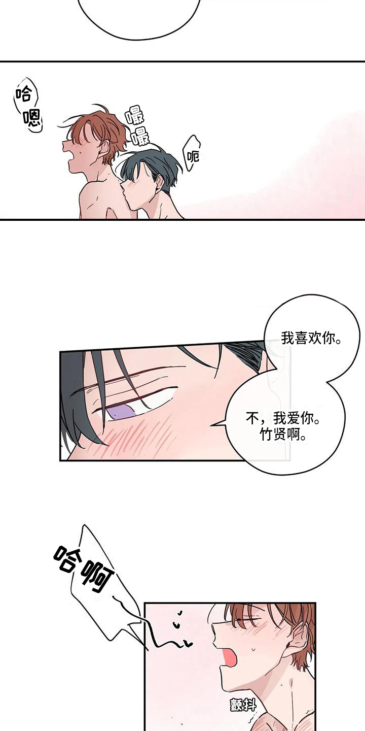 第38章：主动6