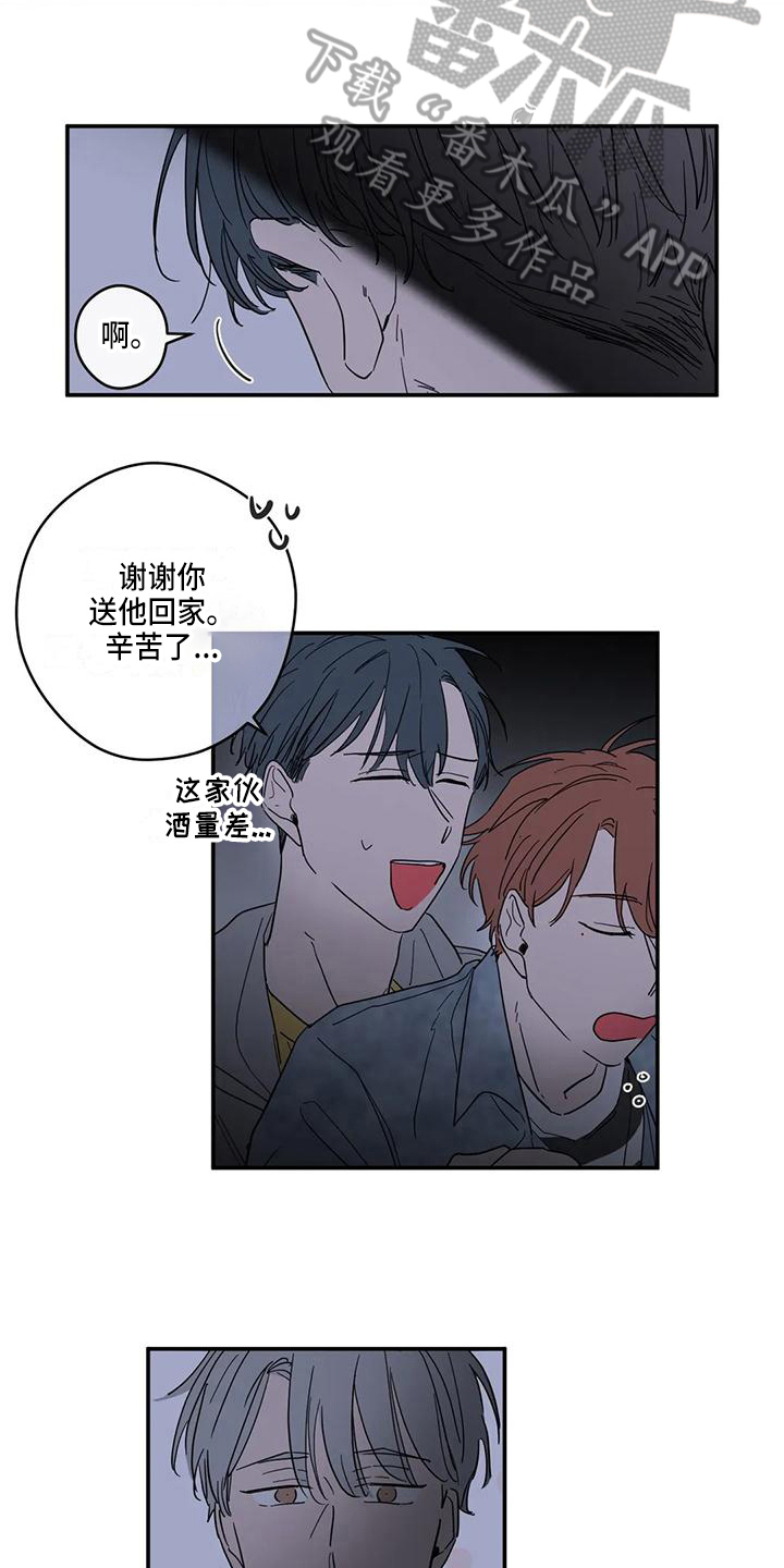 第22章：承认3