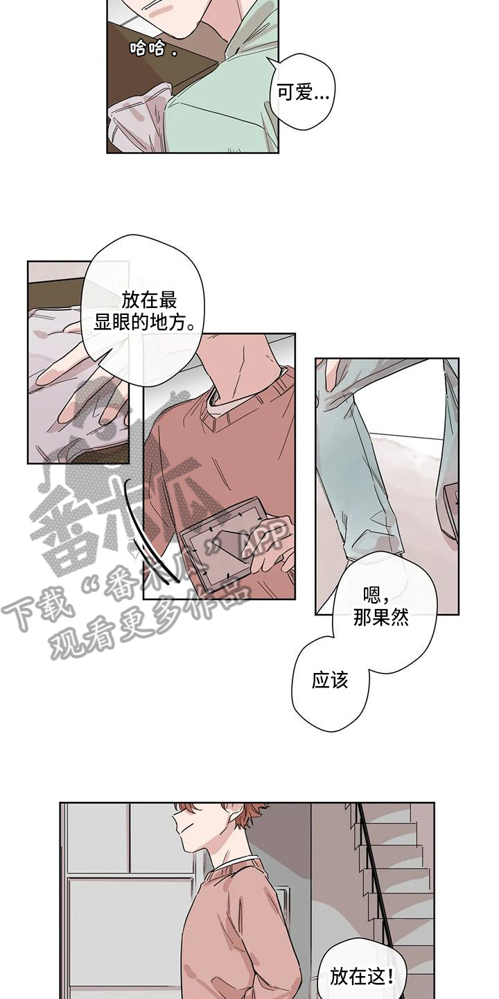 第6章：时机2
