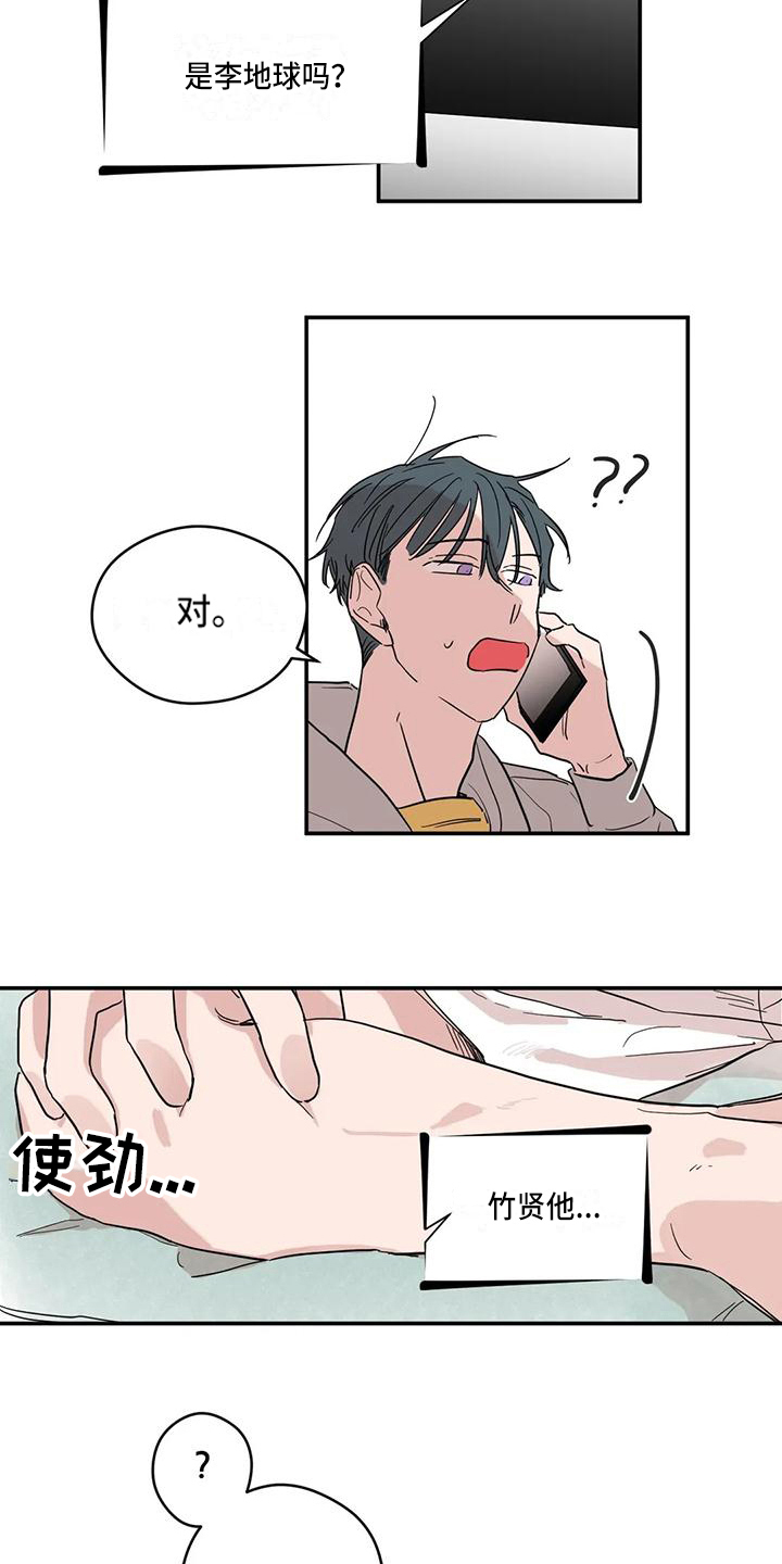 第19章：电话11