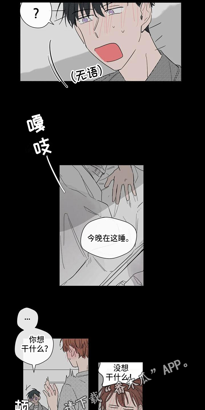 第4章：花样百出8