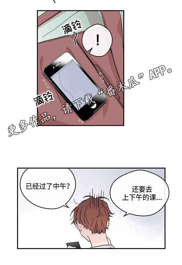 第32章：孤独12