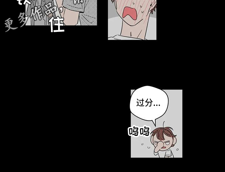第4章：花样百出9