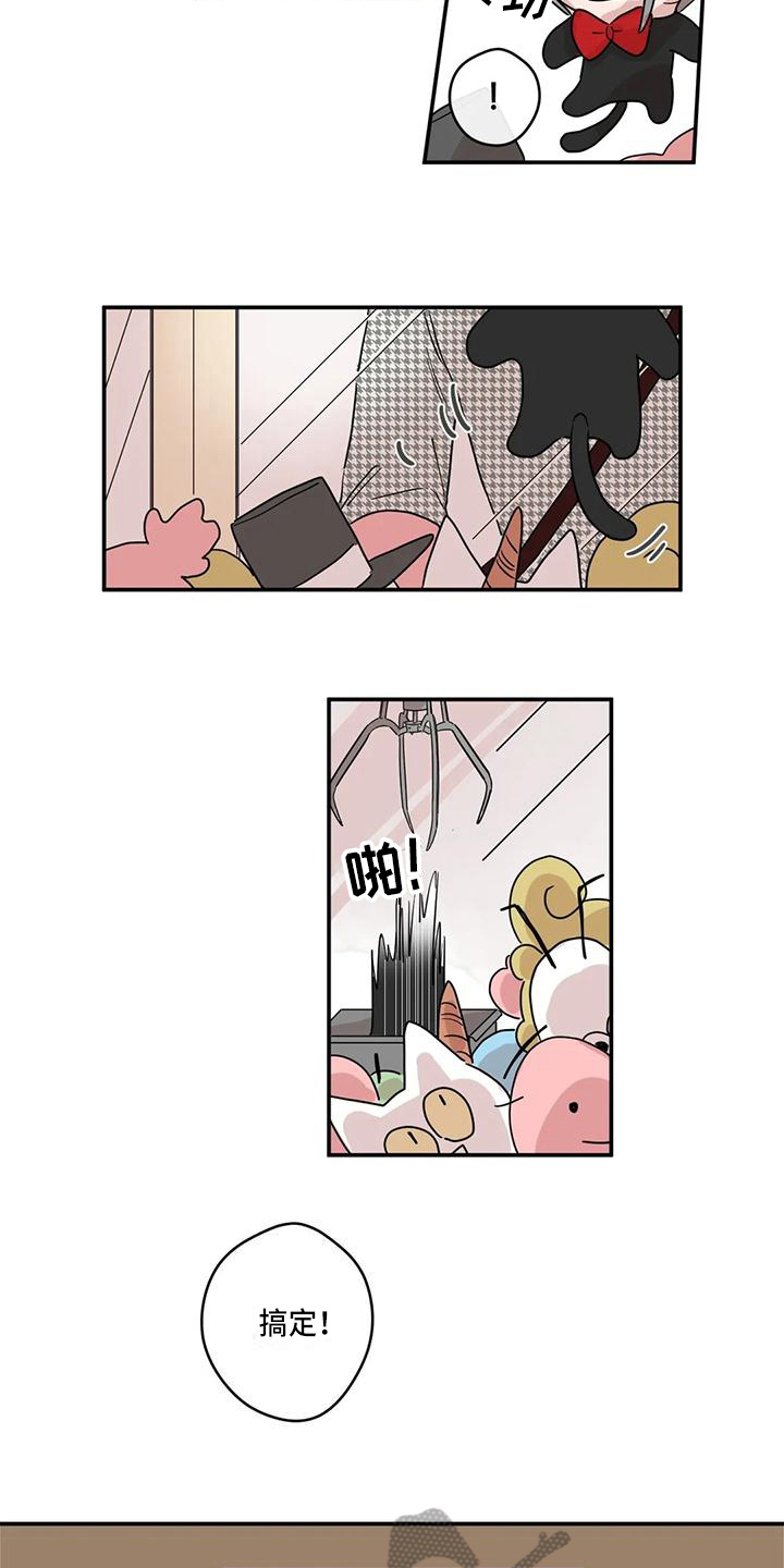 第17章：礼物2