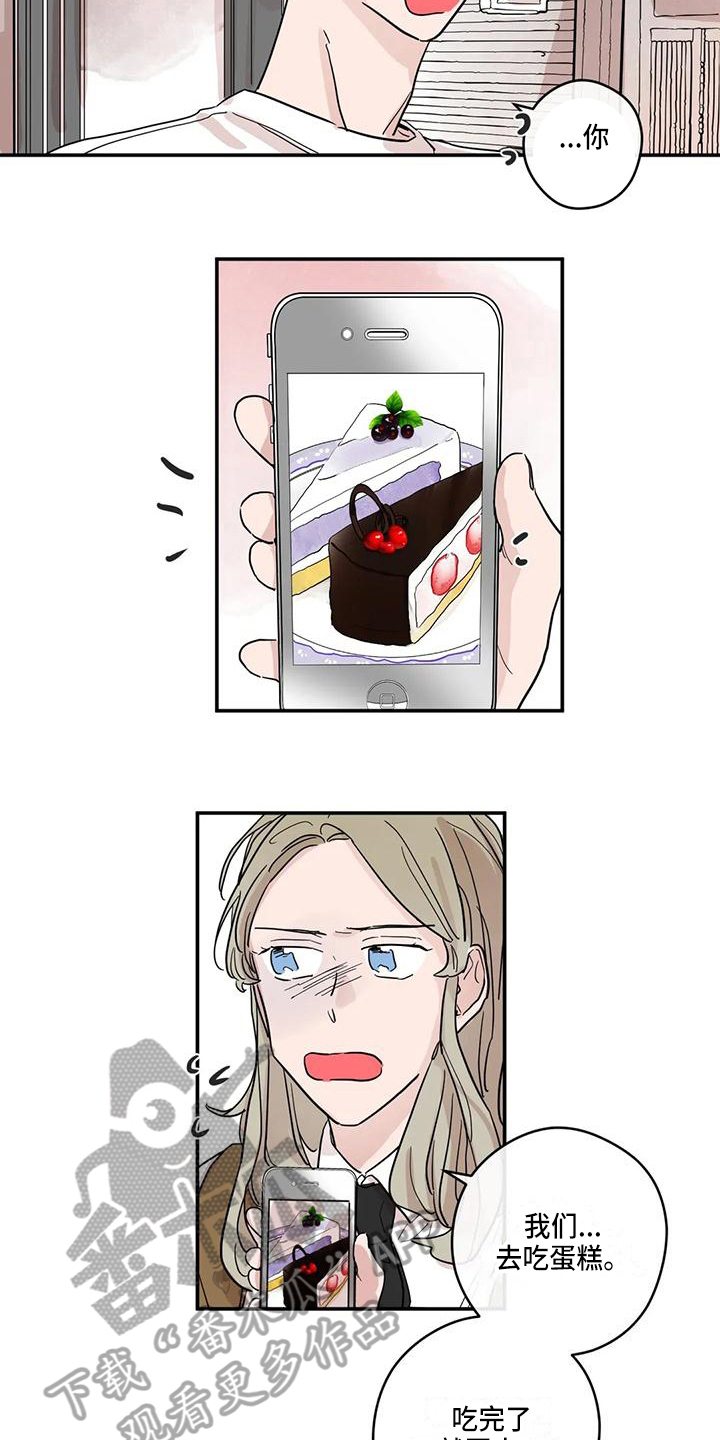 第28章：怀疑1