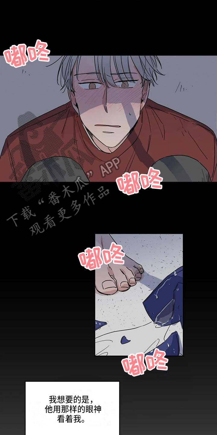 第15章：想法7