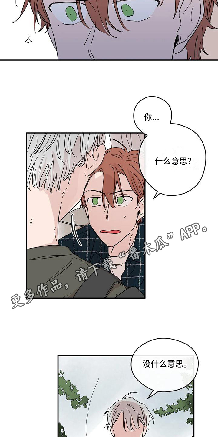 第29章：趁虚而入11