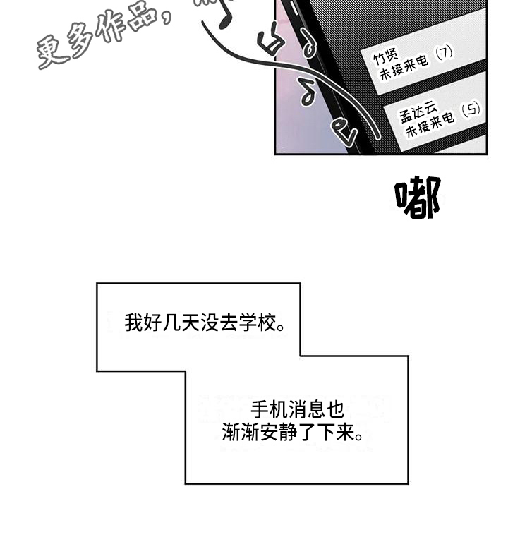 第15章：想法11