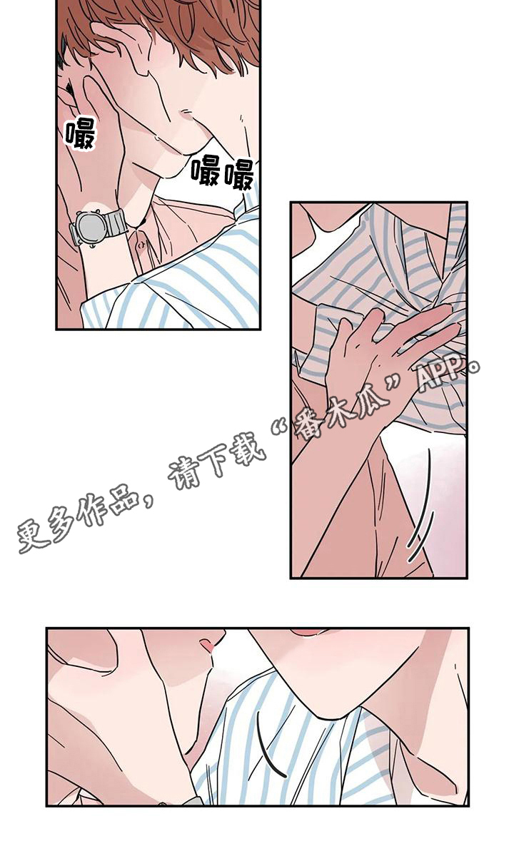 第35章：道歉12