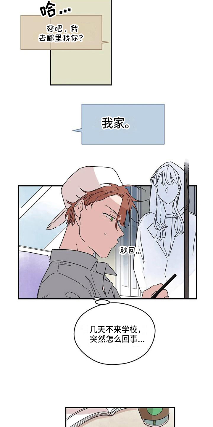 第19章：电话1