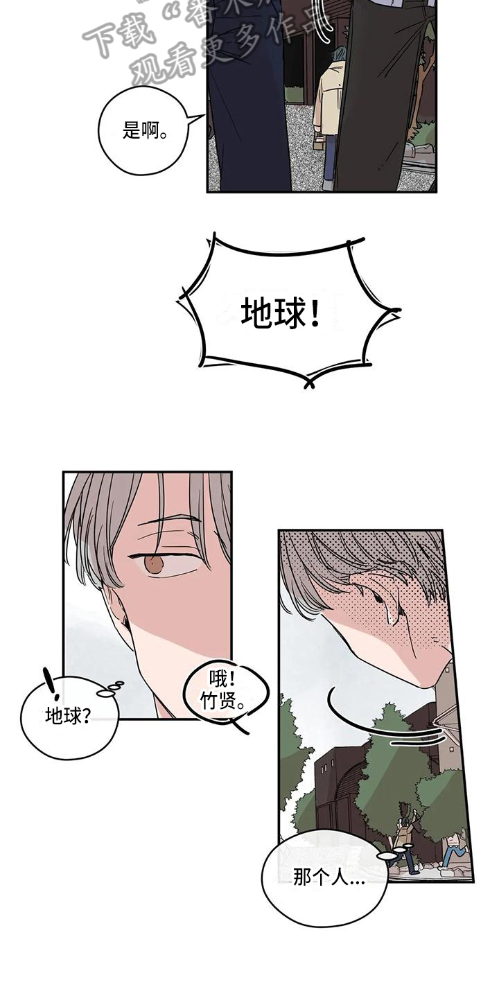 第11章：送衣服9