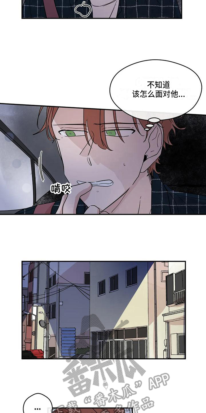 第32章：孤独5