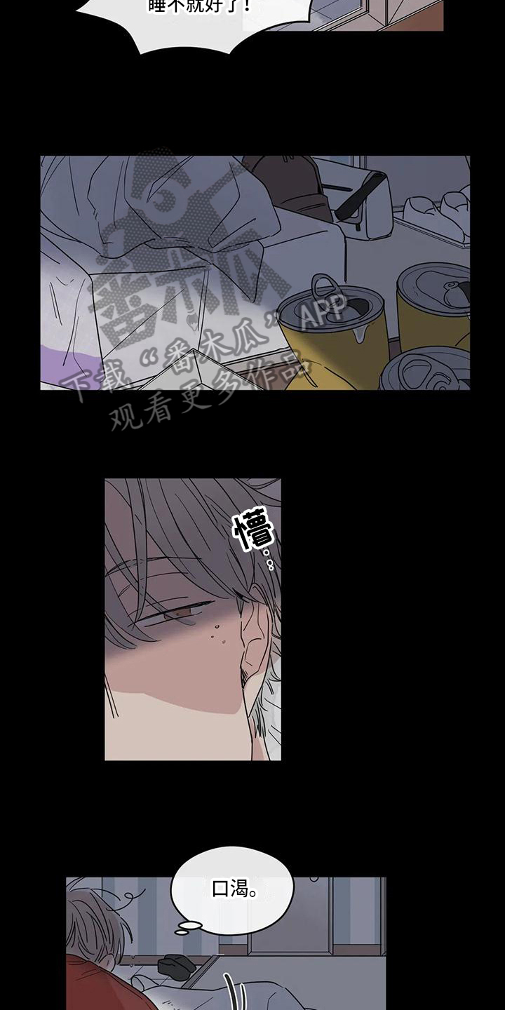 第15章：想法3