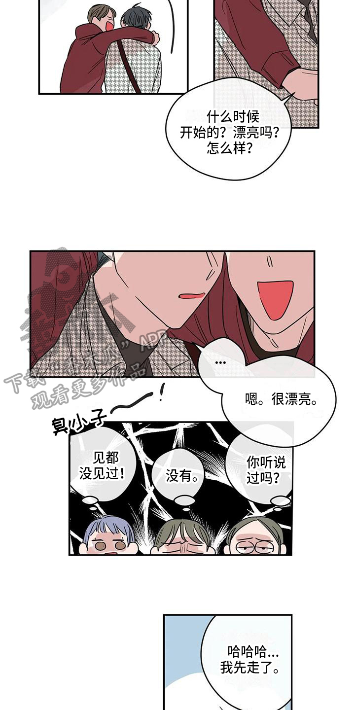 第17章：礼物6