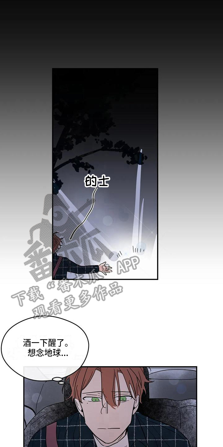 第32章：孤独4