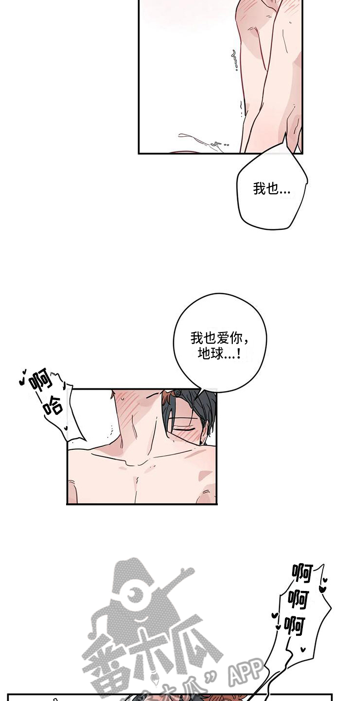 第38章：主动7