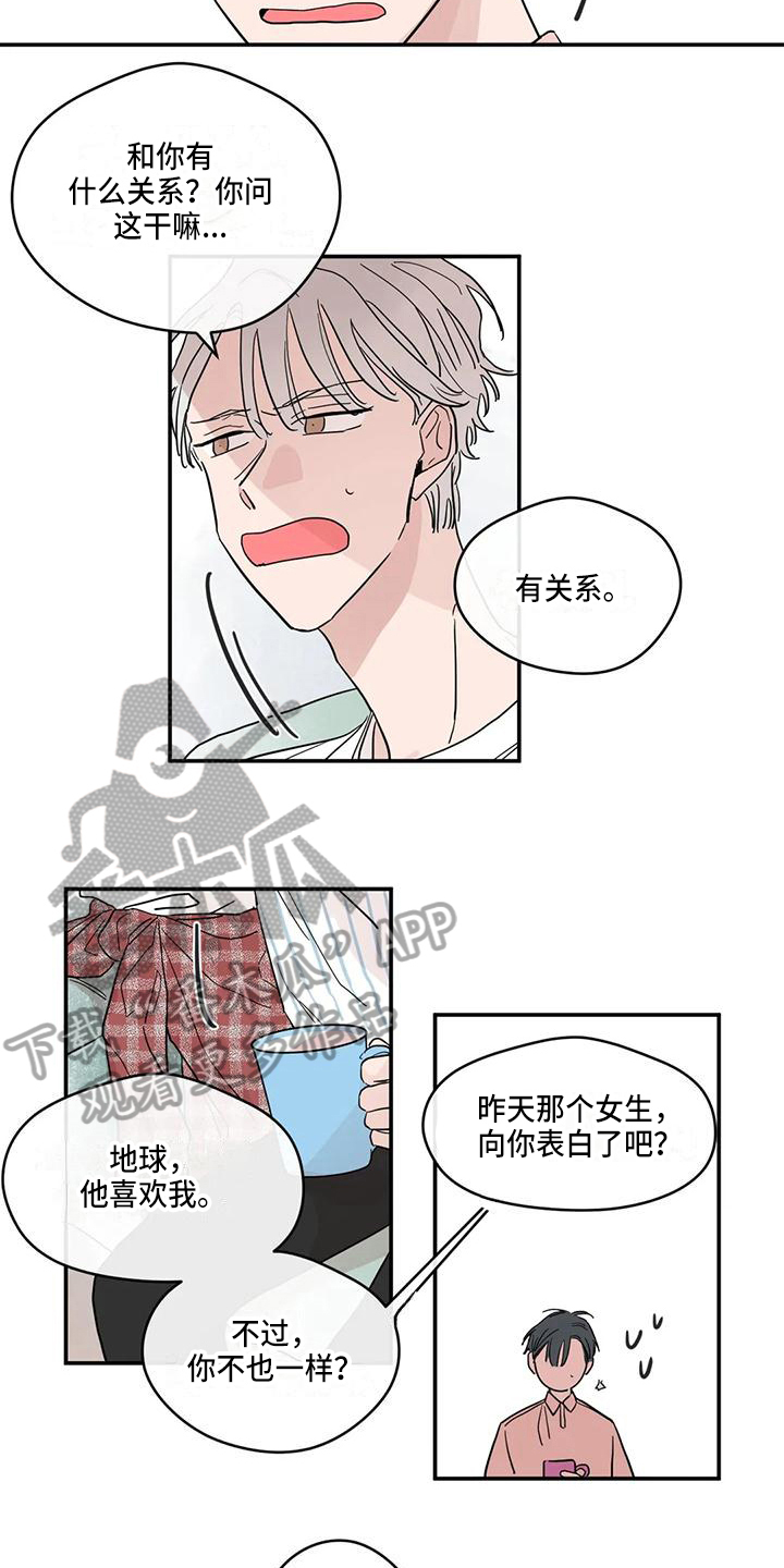 第34章：解释3