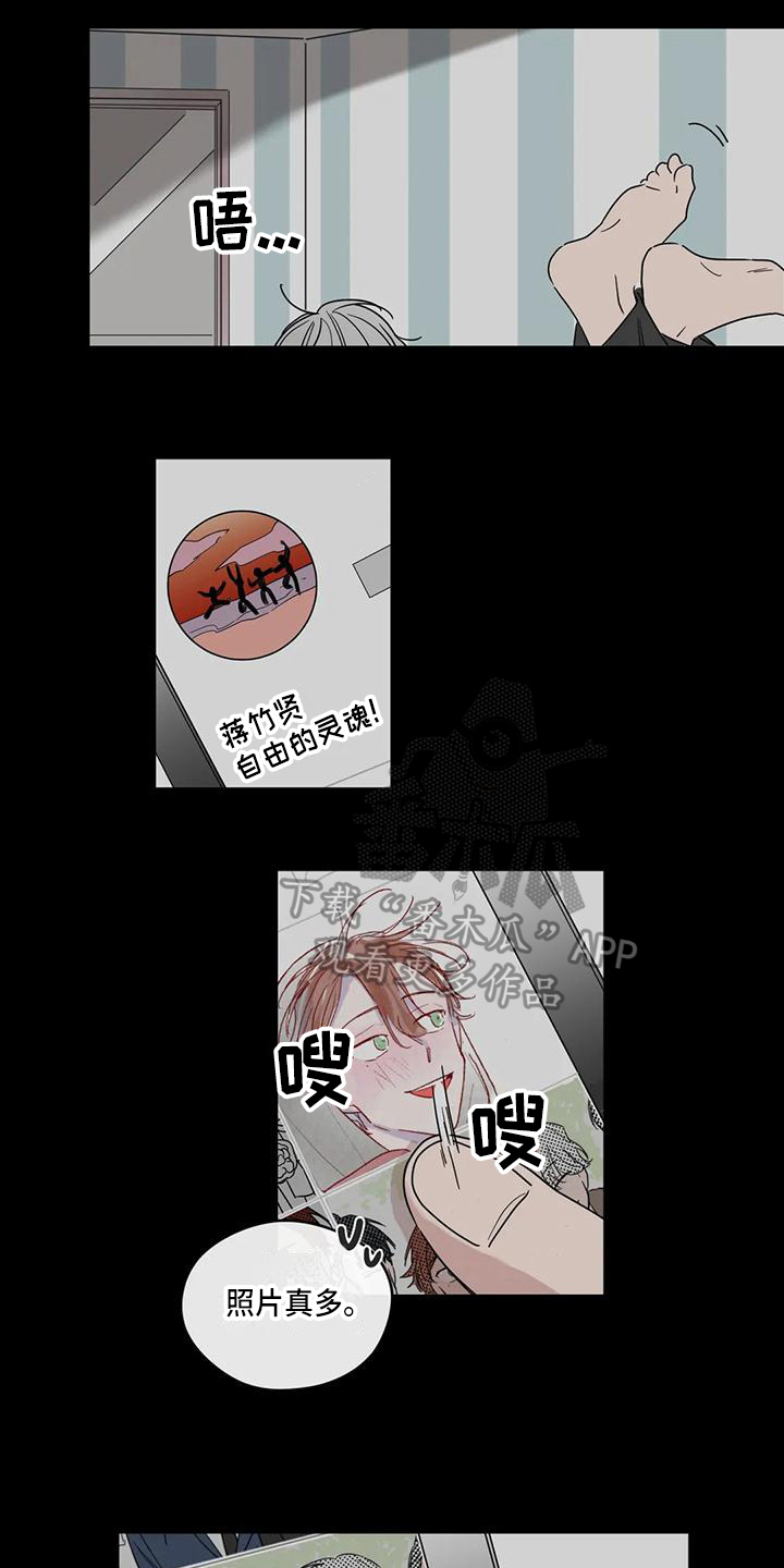 第14章：在意5