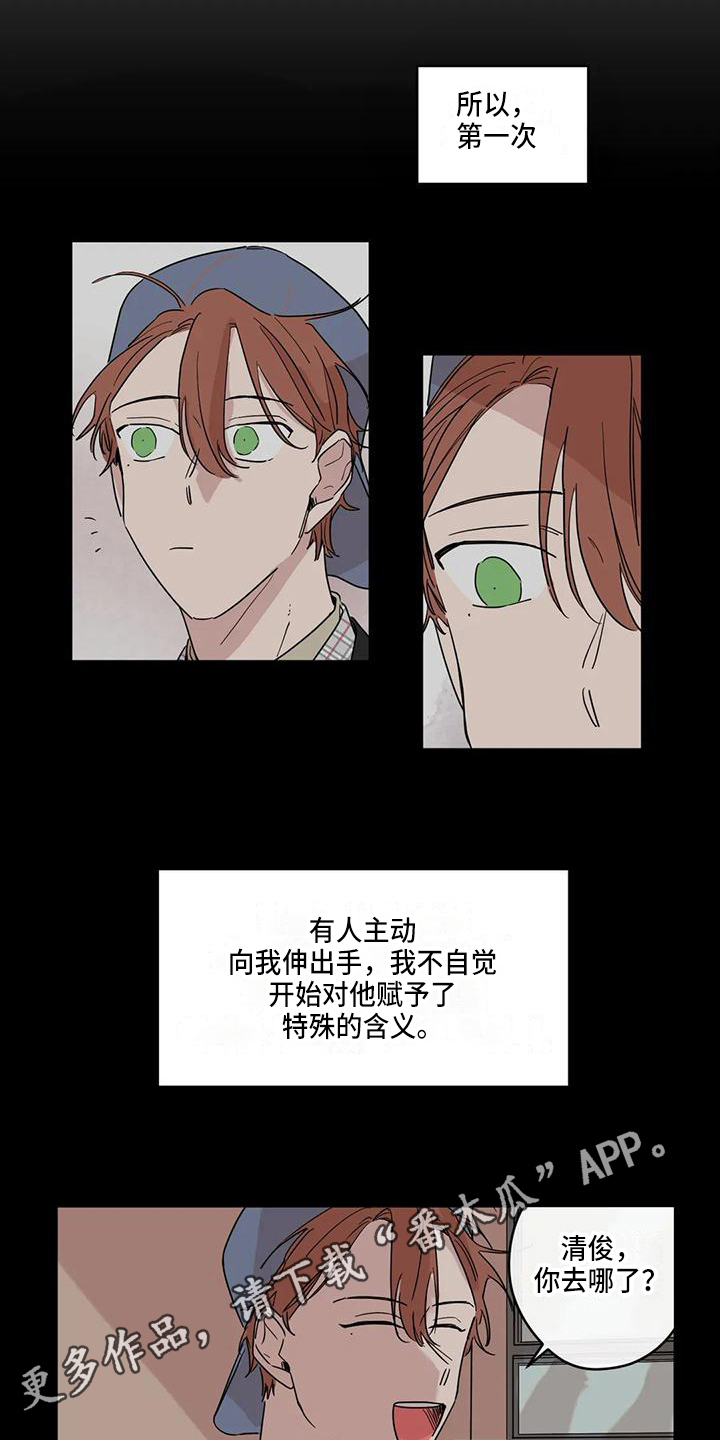 第13章：混乱11