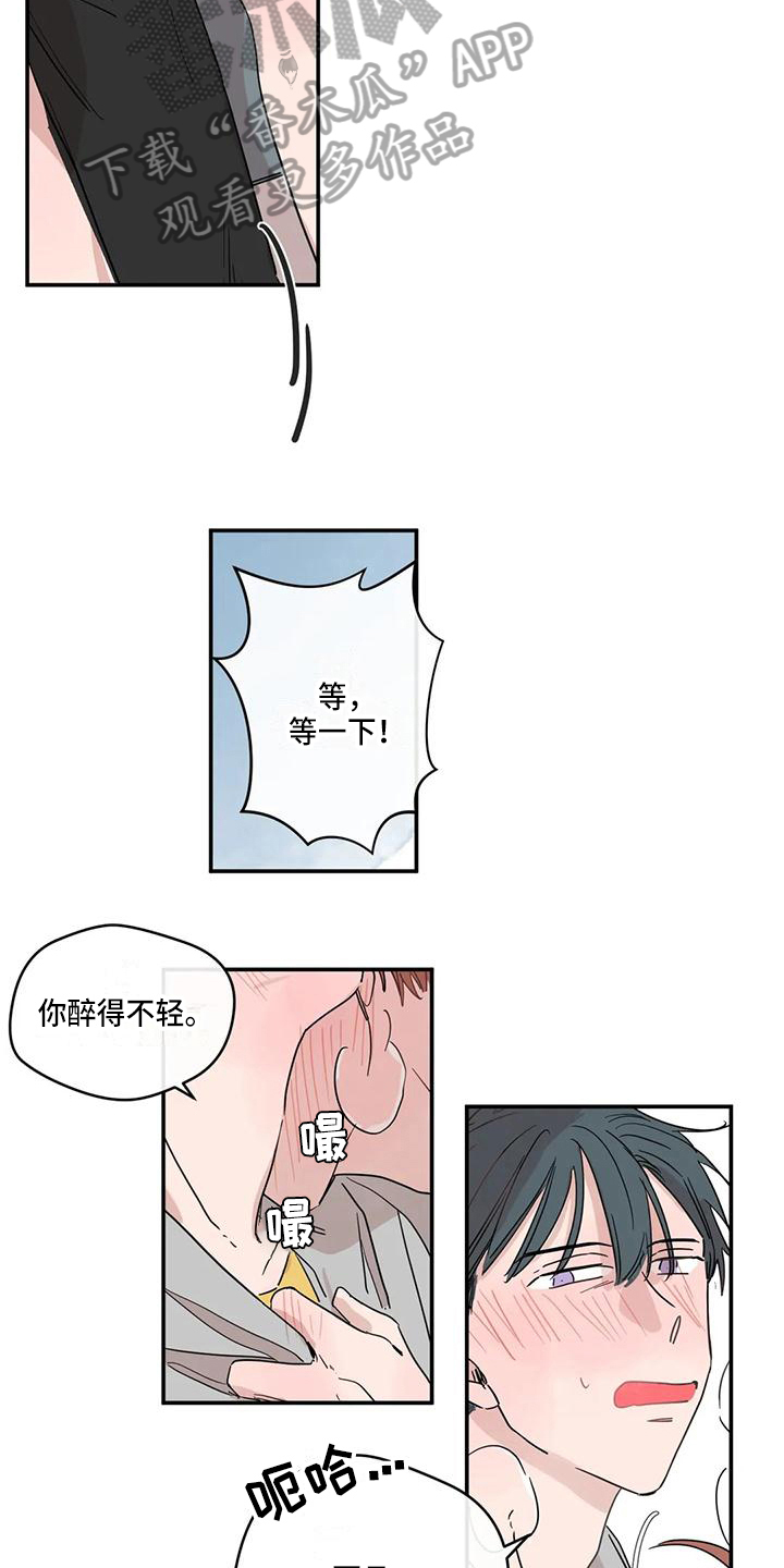 第22章：承认9