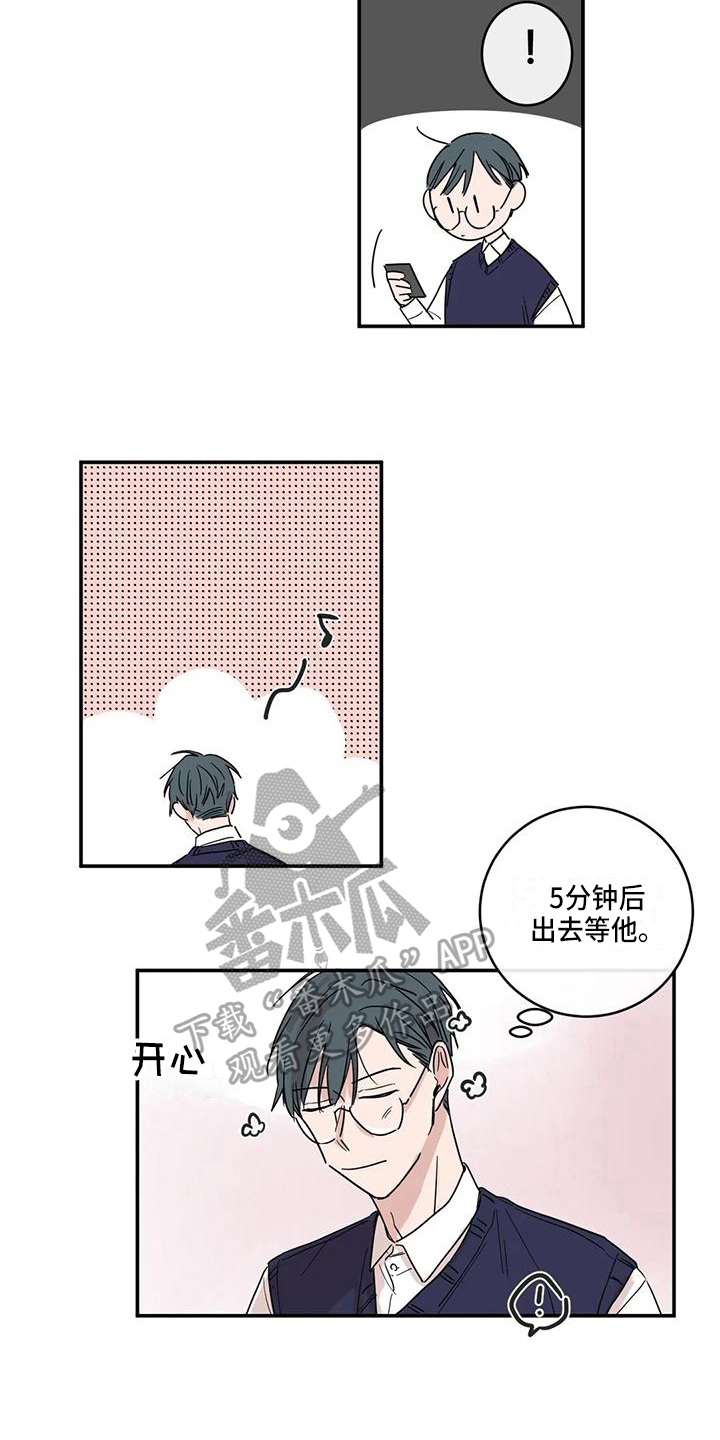 第18章：等待10