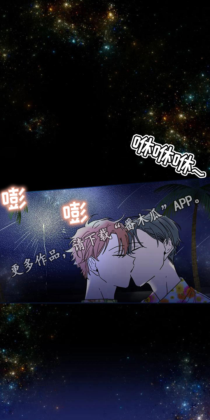 第41章：蜜月【完结】12