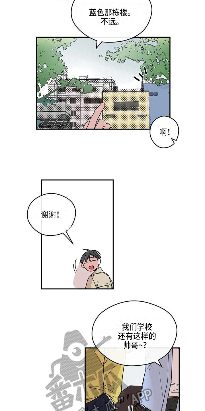 第11章：送衣服8