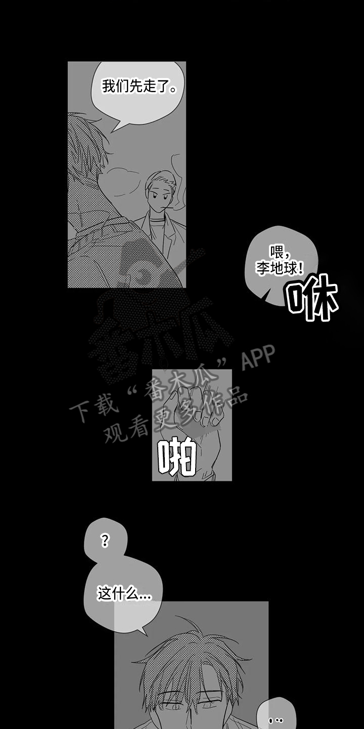 第5章：试试2