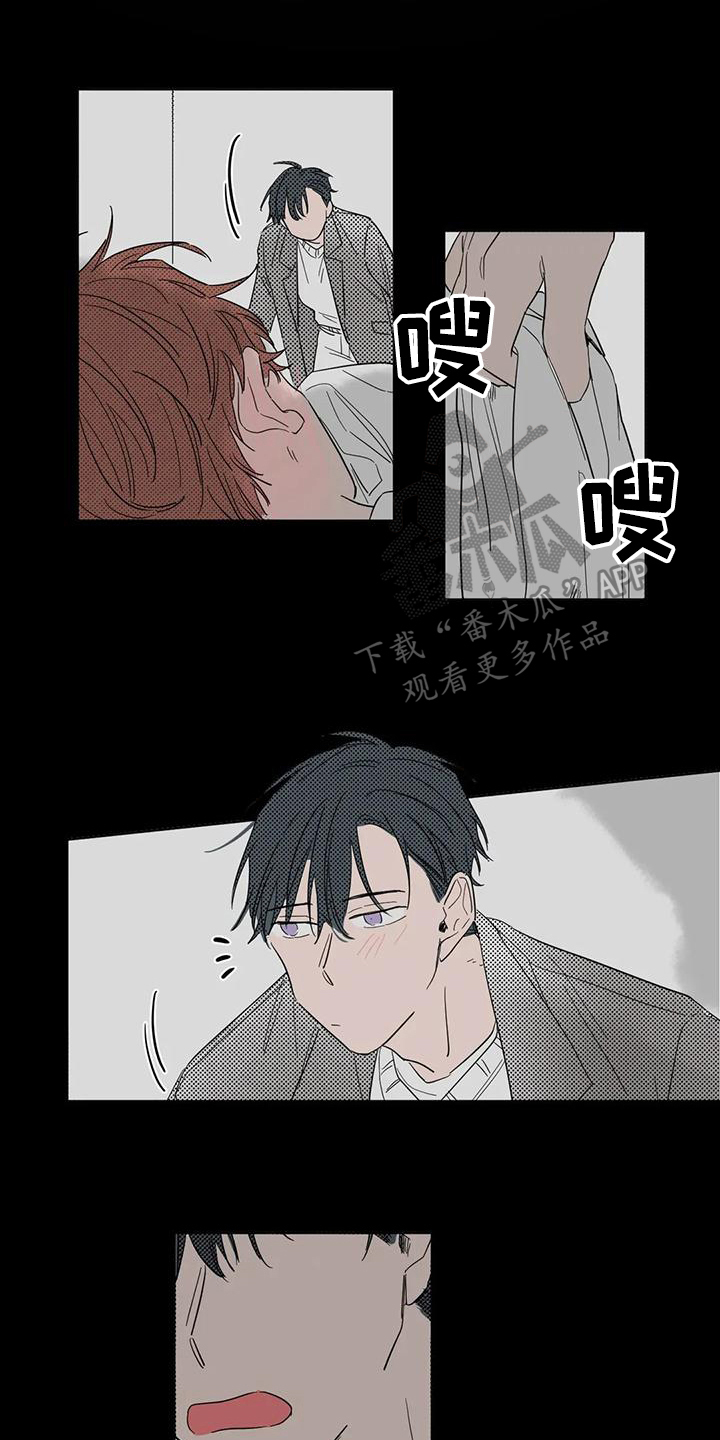 第4章：花样百出6
