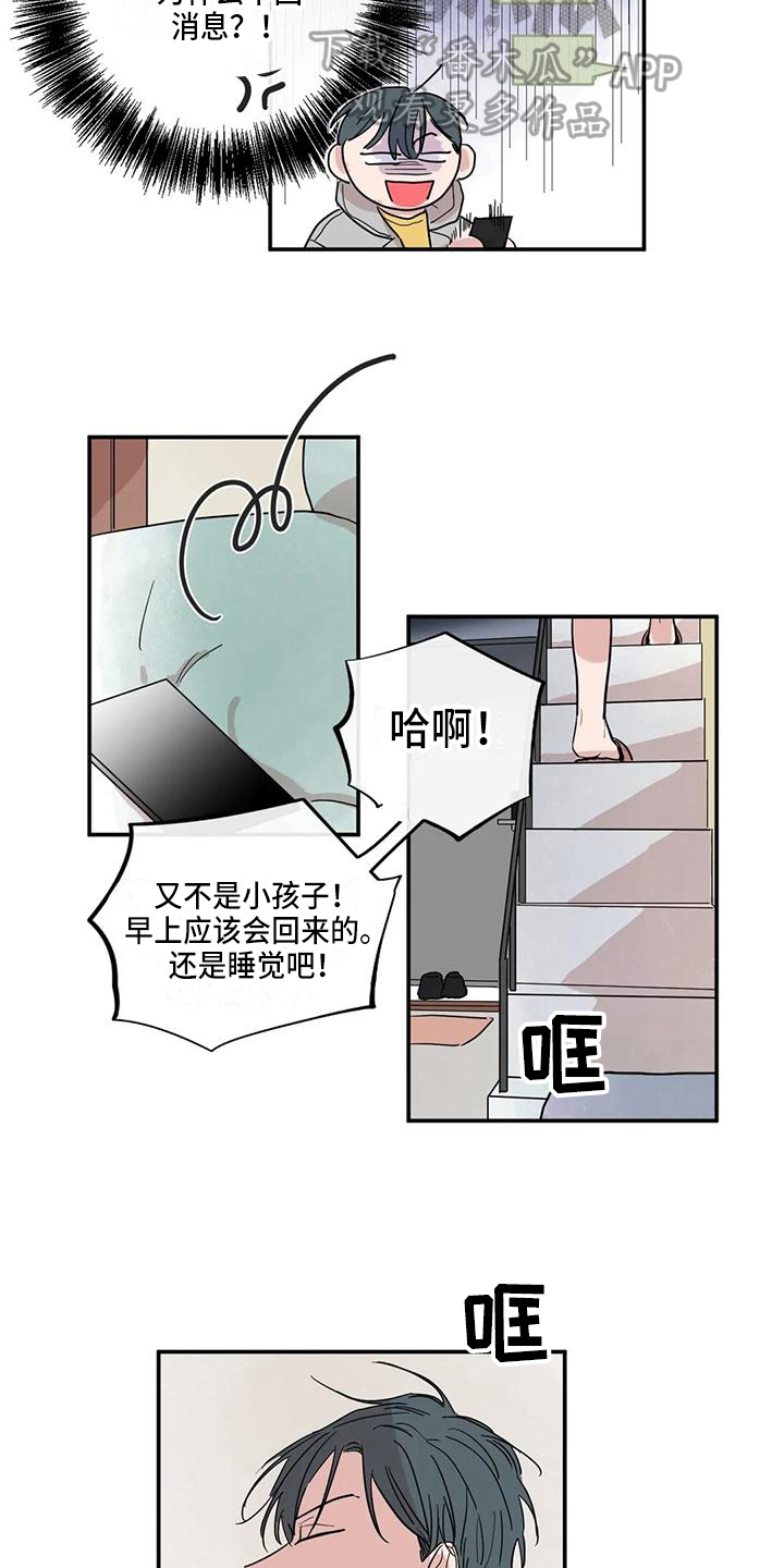 第19章：电话6