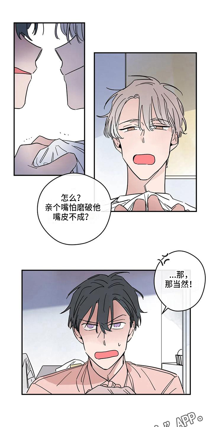 第34章：解释10