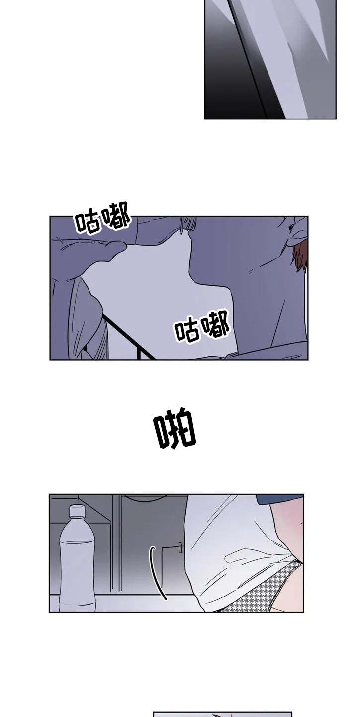第1章：恋人关系7