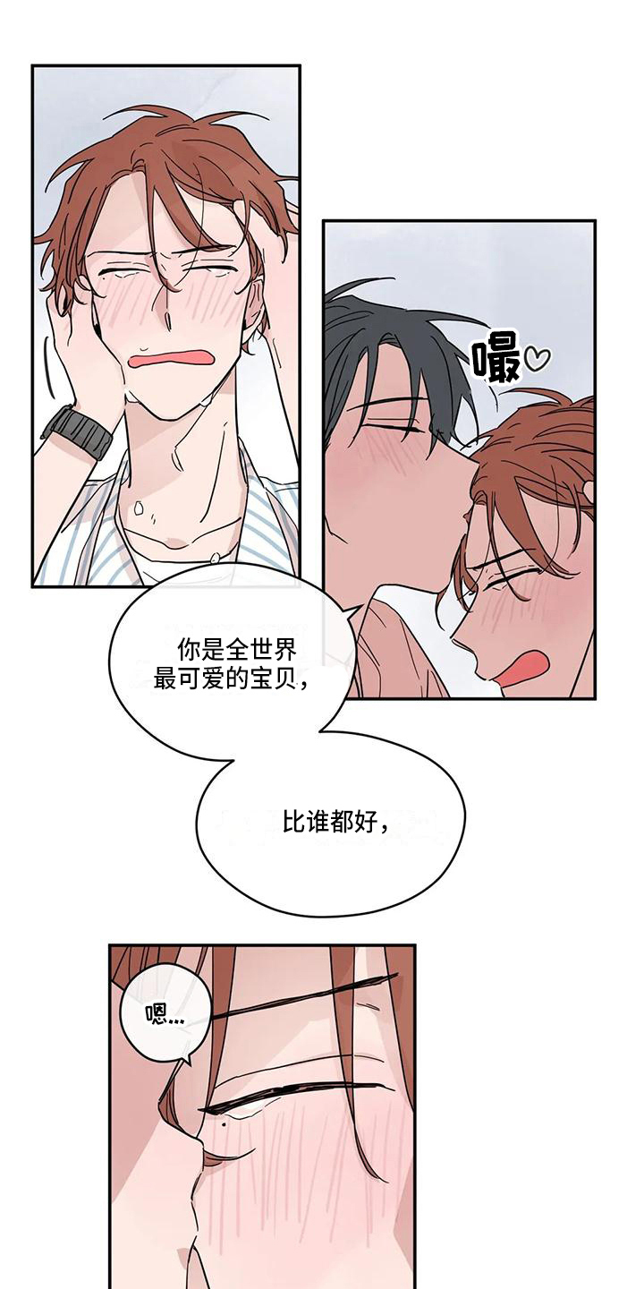 第37章：归属6