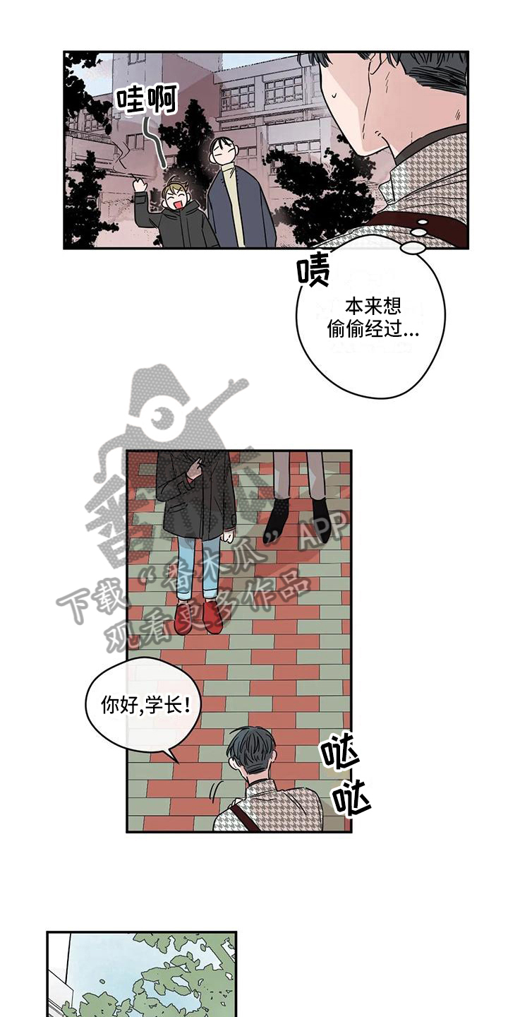 第16章：聚餐1
