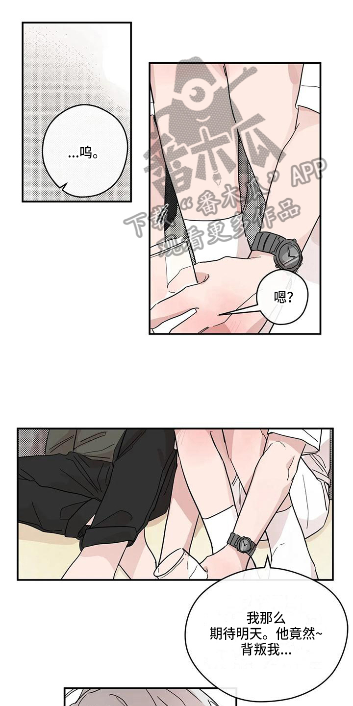 第31章：抗拒0