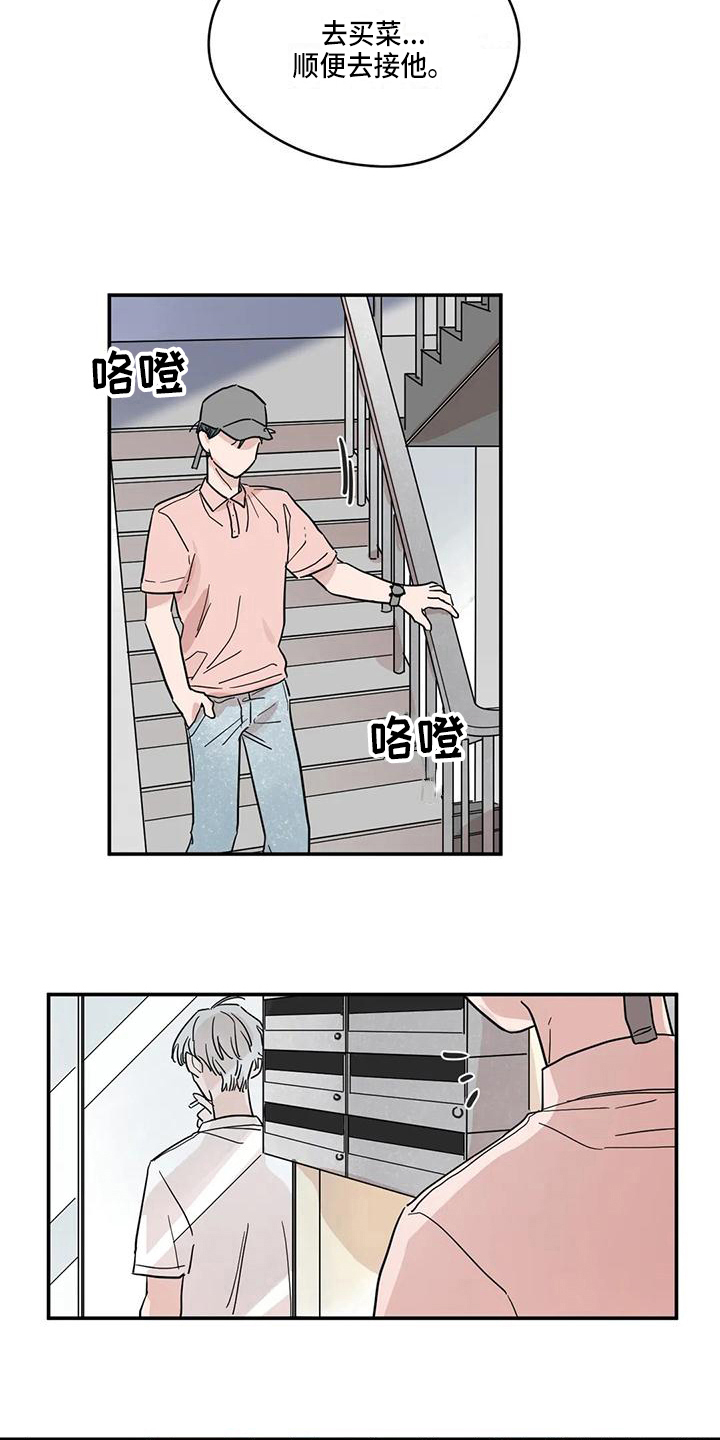 第33章：喜欢3