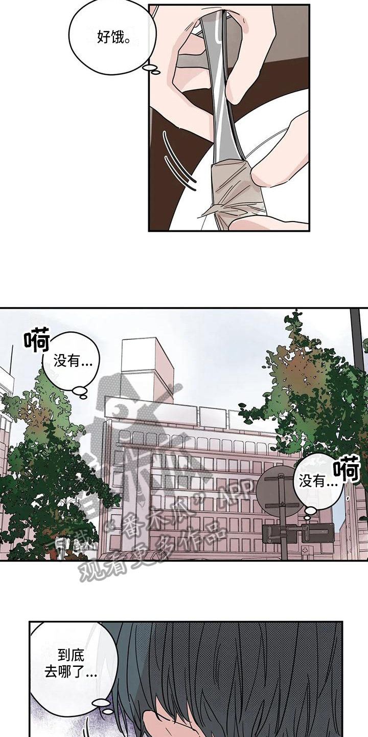 第30章：安慰7