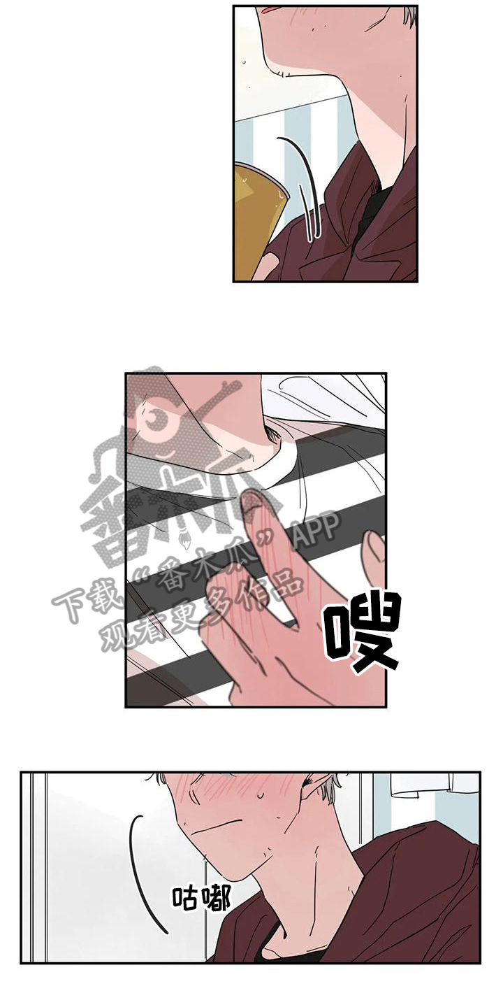 第20章：醉酒9