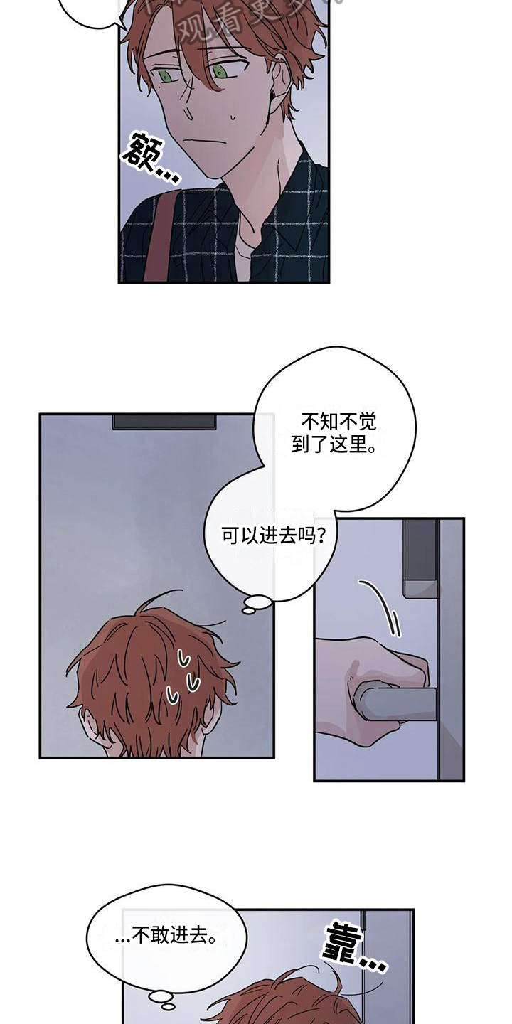 第32章：孤独6