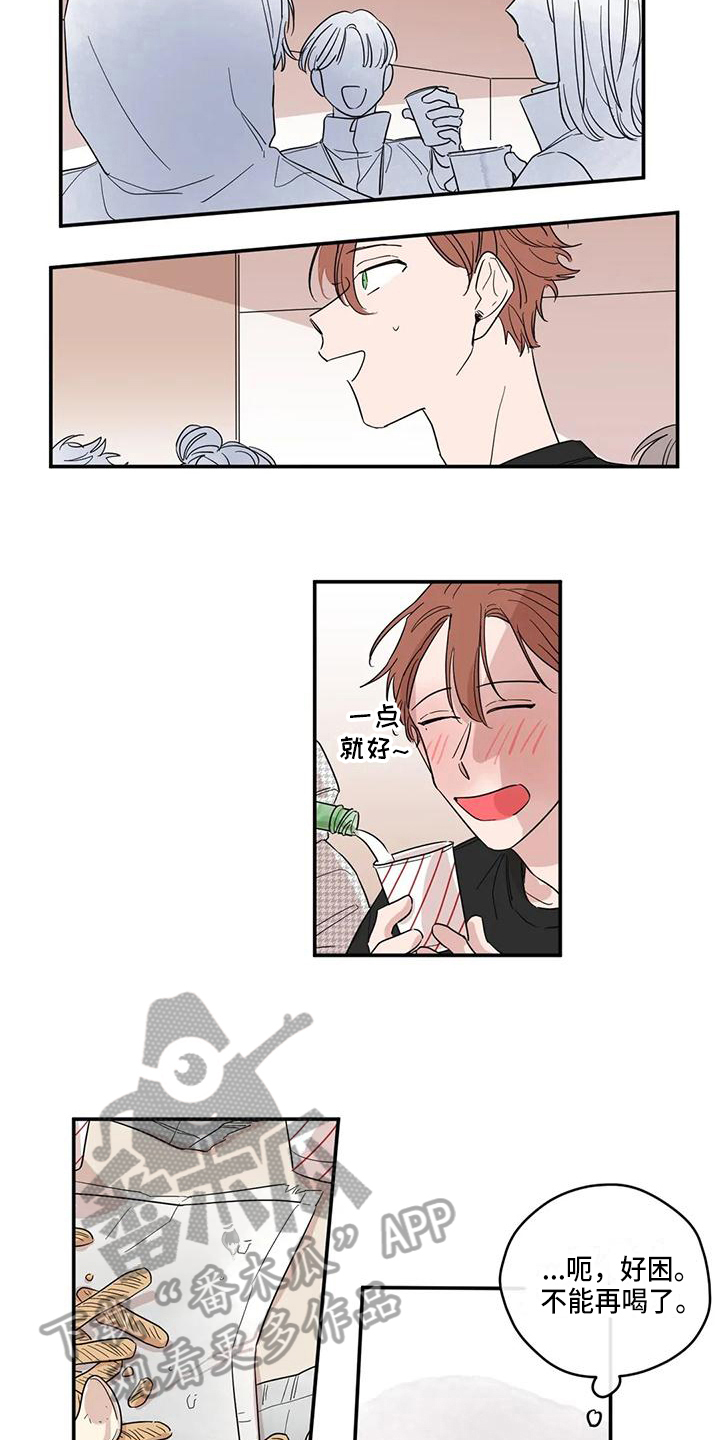 第9章：经过2